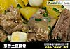 葱香土豆排骨的做法