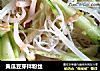 黄瓜豆芽拌粉丝的做法