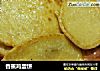 香蕉鸡蛋饼的做法