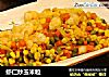 虾仁炒玉米粒的做法