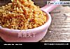 宝宝鱼肉松的做法