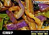 红烧茄子的做法
