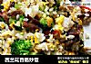 西兰花香肠炒饭的做法