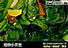 炝炒小芥兰的做法
