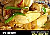 茭白炒肉丝的做法