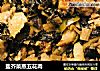盐芥菜蒸五花肉的做法