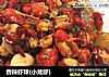 香辣虾球(小龙虾)的做法