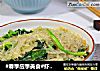 #春季应季美食#虾皮菠菜炒粉丝的做法