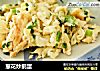 葱花炒鹅蛋的做法