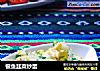 银鱼韭菜炒蛋的做法