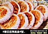 #春日应季美食#紫薯烙馍的做法