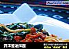开洋葱油拌面的做法