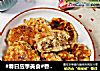 #春日应季美食#香蕉苹果燕麦饼的做法