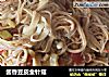 酱香豆皮金针菇的做法