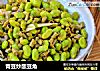 青豆炒酸豆角的做法