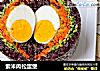 紫米肉松蛋堡的做法