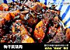 梅干菜烧肉的做法