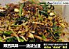 陕西风味——油沷扯面的做法