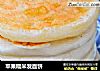 苹果糯米发面饼的做法