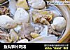 鱼丸笋片鸡汤的做法