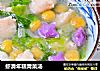 虾滑年糕青菜汤的做法