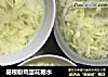 葛根粉鸡蛋花糖水的做法