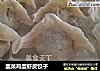 韭菜鸡蛋虾皮饺子的做法