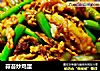 蒜苔炒鸡蛋做法（35）的做法