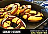 简易版小甜面圈的做法