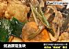 蚝油蘑菇鱼块的做法