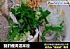 猪肝瘦肉汤米粉的做法
