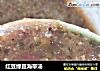 红豆绿豆海带汤的做法