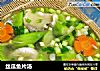 丝瓜鱼片汤的做法