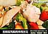 杏鲍菇鸡胸肉炒西兰花的做法