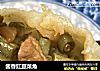 酱香豇豆菜角的做法