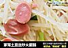 家常土豆丝炒火腿肠的做法