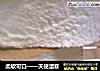 天使蛋糕做法(5)的做法