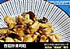 香菇炒滑鸡粒的做法