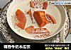 椰香牛奶木瓜饮的做法