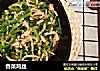 香菜鸡丝的做法