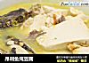 昂刺鱼炖豆腐的做法