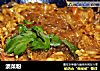 渍菜粉的做法