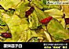 酸辣茴子白的做法
