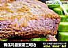 青瓜鸡蛋紫薯三明治的做法