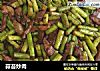 蒜苔炒肉做法(49)的做法