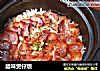 腊味煲仔饭的做法