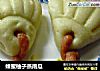 蜂蜜柚子蒸南瓜的做法