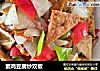 素鸡豆腐炒双椒的做法