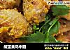 鹹蛋黄鸡中翅的做法