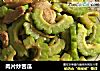 肉片炒苦瓜的做法